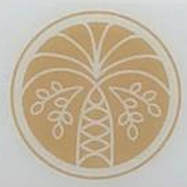 Al Arab Dates Factory FZCO logo