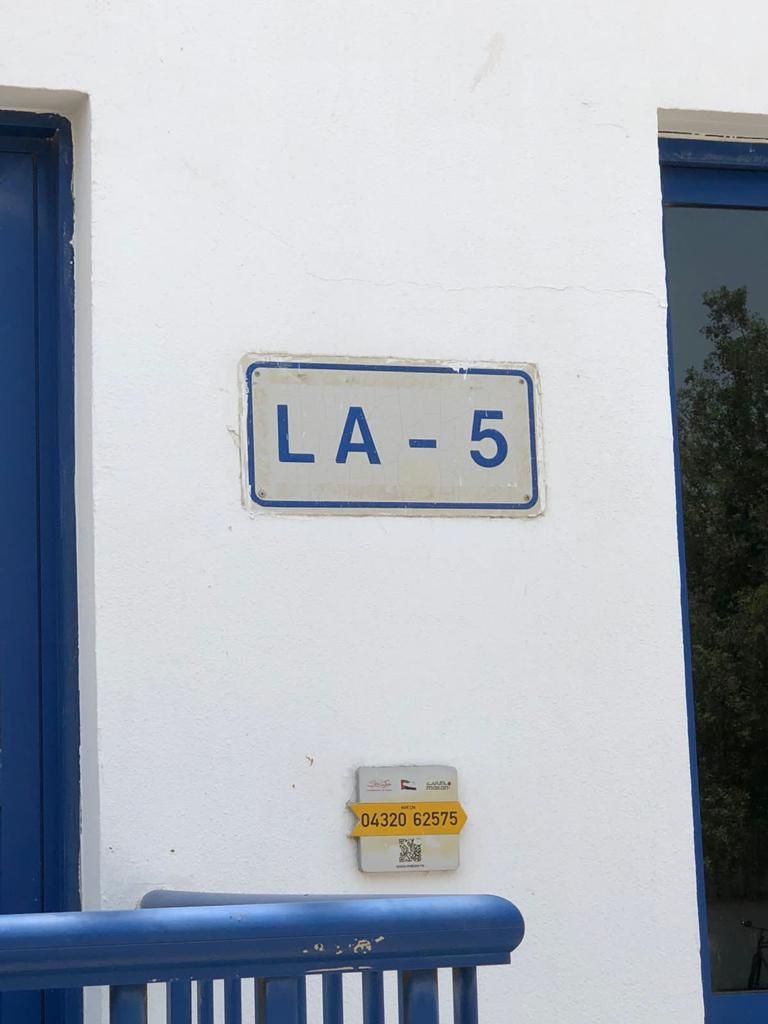 Unit sign LA-5, Jebel Ali Free Zone